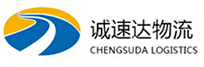 温州到武侯区物流公司